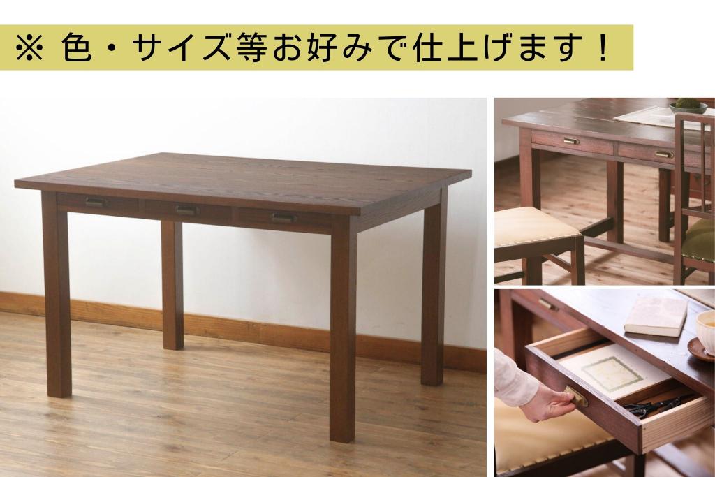 【オーダー注文・受注生産商品】両面引出し付きダイニングテーブル　2人掛け　オーク材(4人掛け、食卓、作業台、机)
