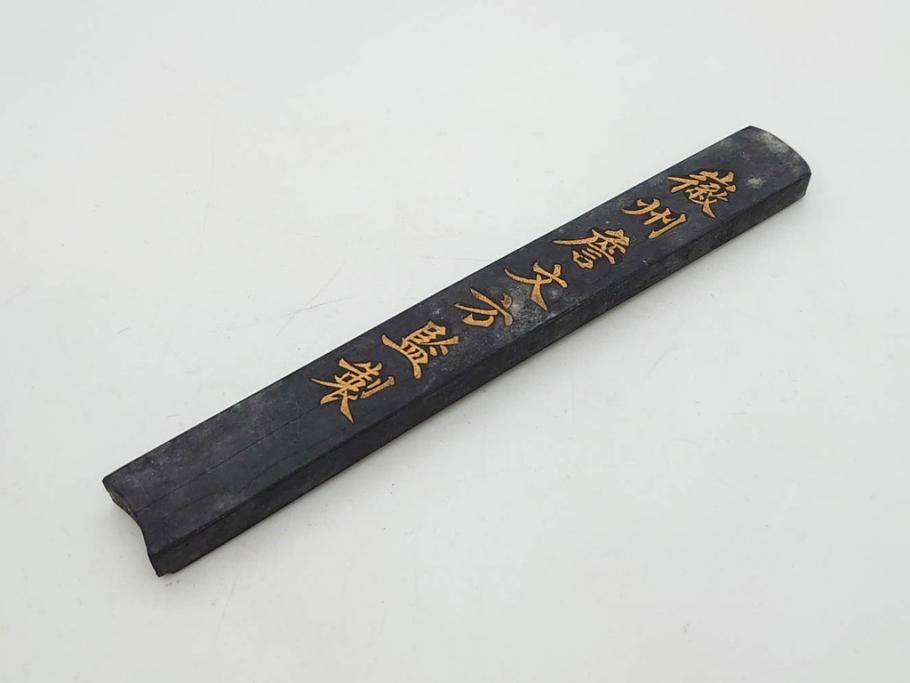 中国　文方珍賞　徴州詹文方齋製　古墨10点セット(唐物、巻物、固形墨、書道具、習字道具、水墨)(R-083137)