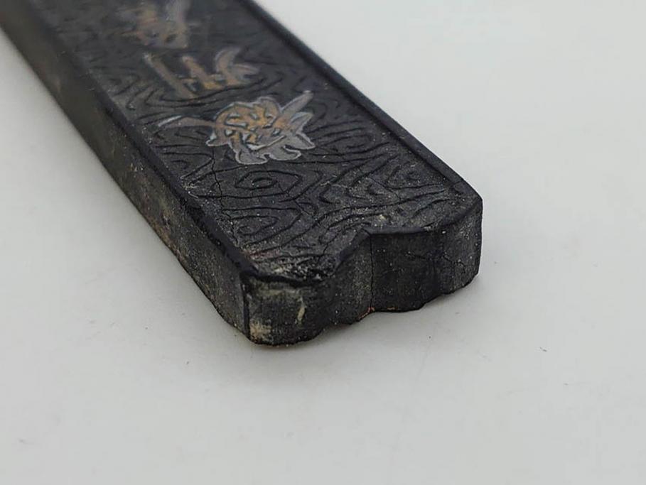 中国　文方珍賞　徴州詹文方齋製　古墨10点セット(唐物、巻物、固形墨、書道具、習字道具、水墨)(R-083137)