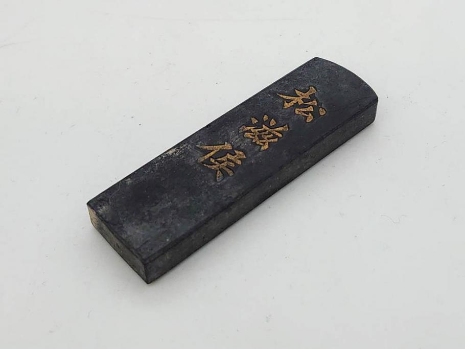 中国　文方珍賞　徴州詹文方齋製　古墨10点セット(唐物、巻物、固形墨、書道具、習字道具、水墨)(R-083137)