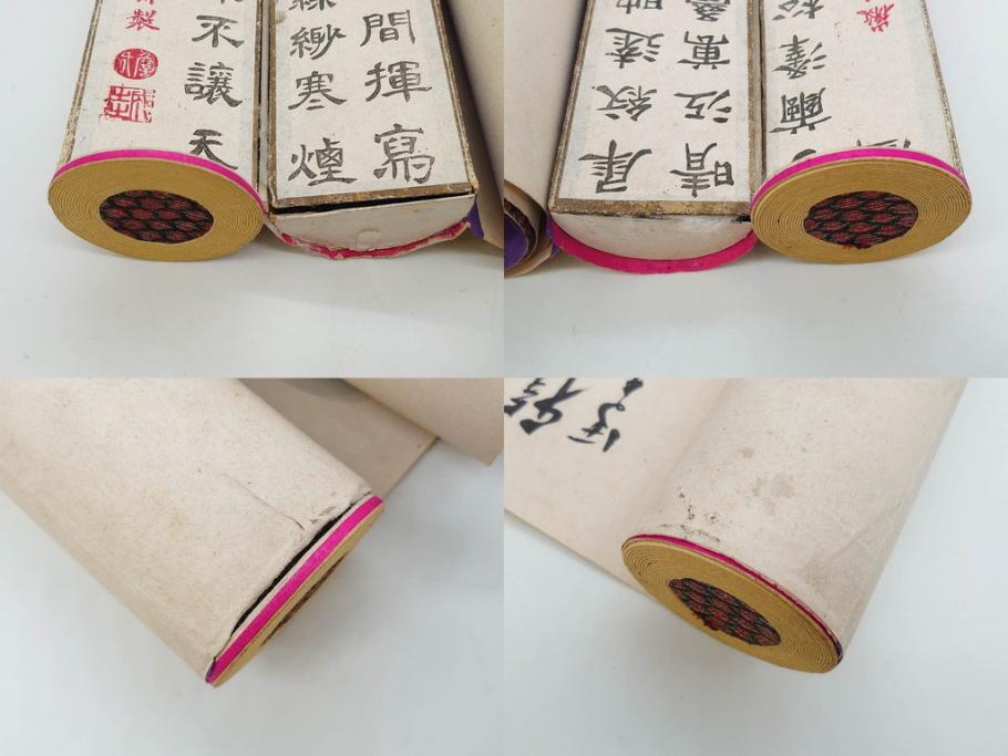 中国　文方珍賞　徴州詹文方齋製　古墨10点セット(唐物、巻物、固形墨、書道具、習字道具、水墨)(R-083137)