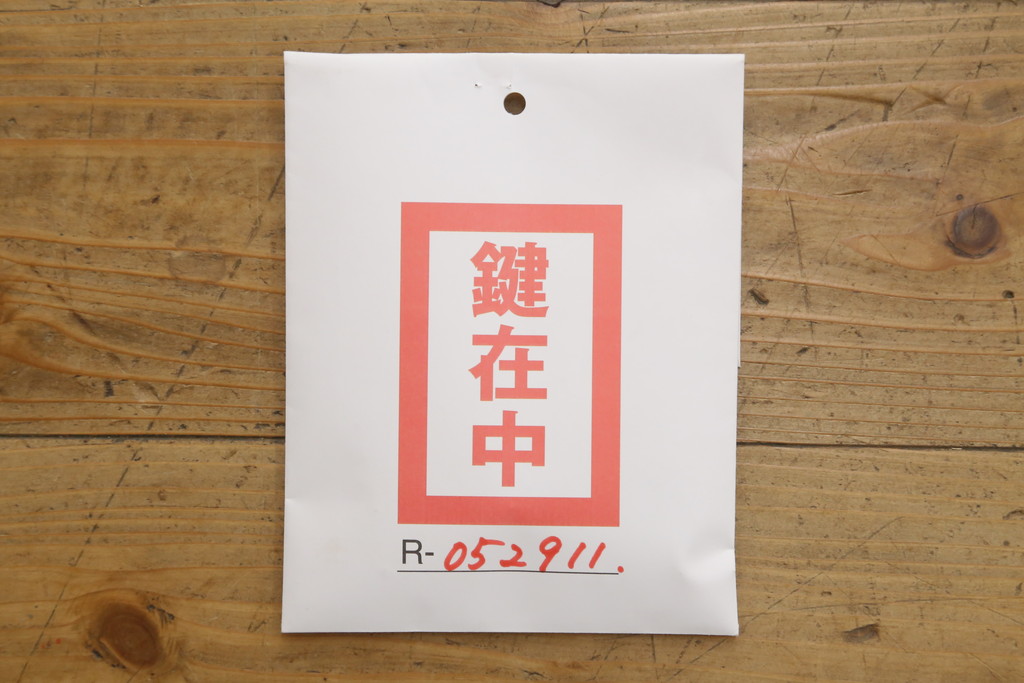 和製アンティーク　ヒノキ材　重厚感漂う最上地方の小箪笥(引き出し、小タンス、チェスト)(R-052911)