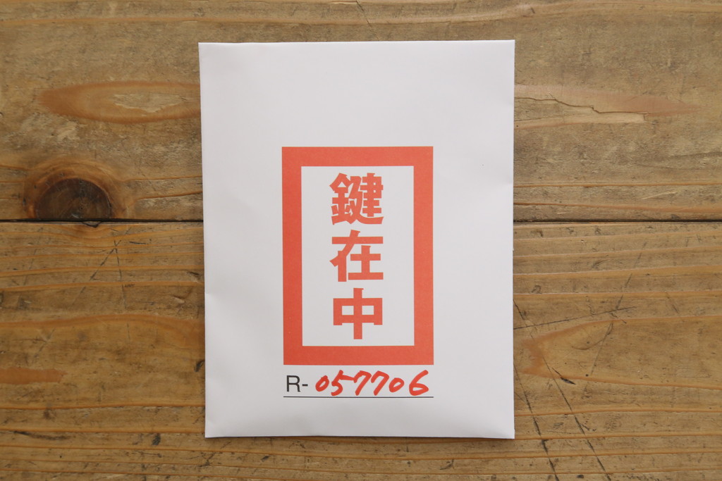 和製アンティーク　美品　秋田　黒漆塗りが艶やかで美しい小箪笥(収納箪笥、サイドチェスト、時代箪笥、引き出し)(R-057706)