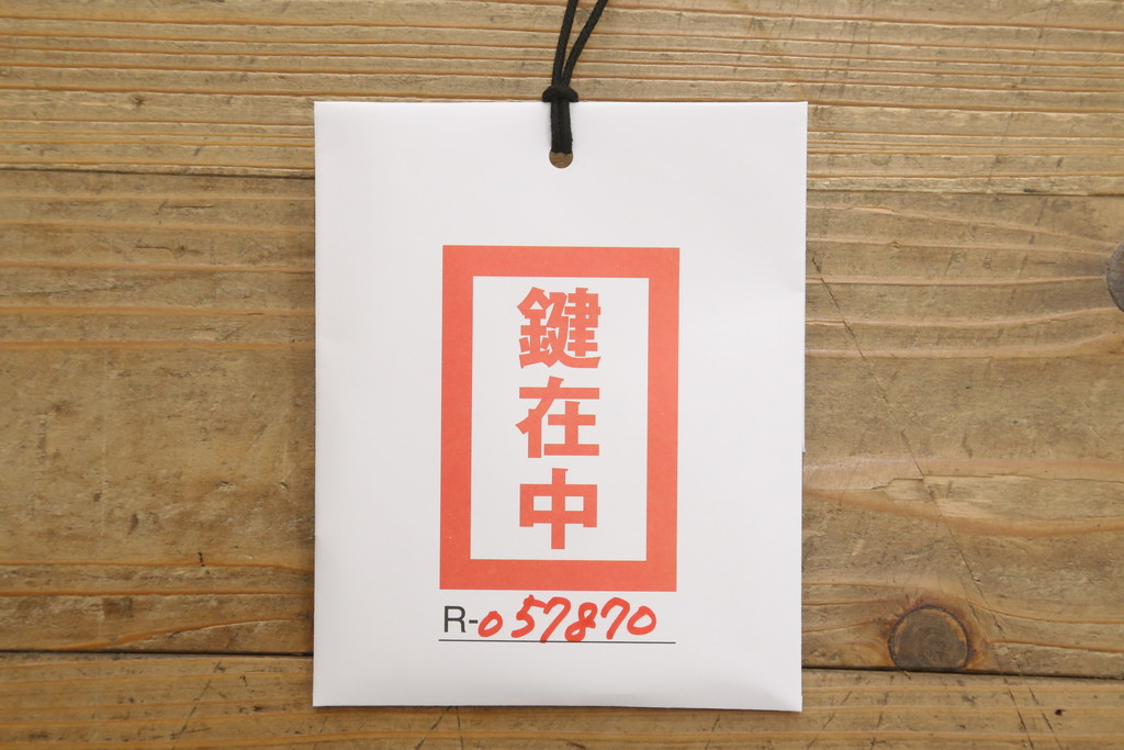 和製アンティーク　前面欅材(ケヤキ材)　漆塗り　歴史を感じさせる佇まいが魅力的な庄内小箪笥(和タンス、小物収納、引き出し、整理箪笥、時代箪笥)(R-057870)