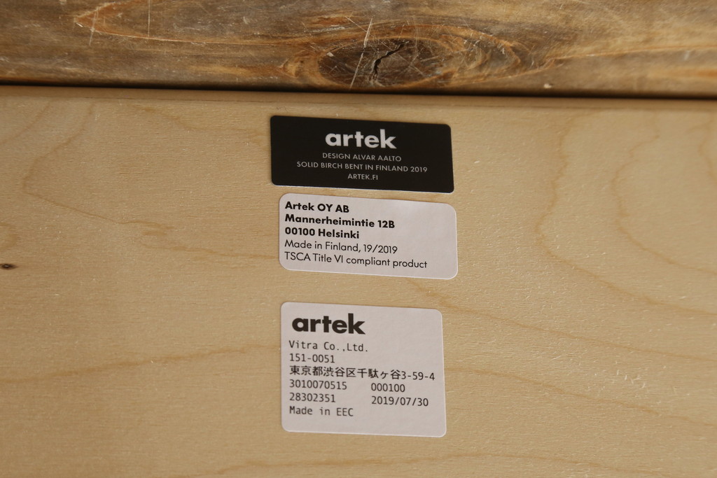 中古　超美品　フィンランド　Artek(アルテック)　Alvar Aalto(アルヴァ・アアルト)デザイン　95テーブル　ナチュラルラッカー　木のぬくもりと優しいフォルムが素敵なセミサークルテーブル(ラウンドテーブル、ダイニングテーブル、食卓、半円、半月型、北欧)(定価約22万円)(R-083125)
