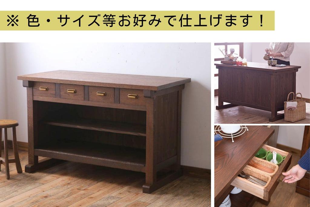 【オーダー注文・受注生産商品】カウンターテーブル　小(2人掛け、サイドボード、作業台)