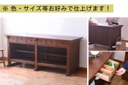 【オーダー注文・受注生産商品】カウンターテーブル　大(4人掛け、サイドボード、作業台)