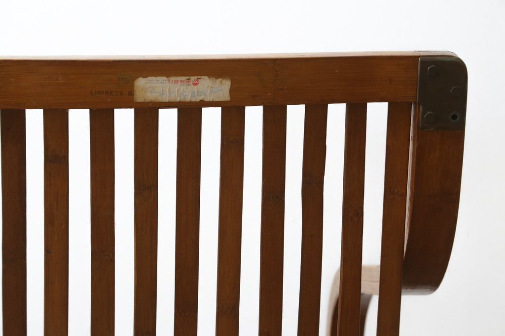 和製ビンテージ　激レア!　補強金具付き　竹興社　城所右文字　EMPRESS BAMBOO　PAT.NO.9520　サイン入り　滑らかな曲線のデザインが美しさと癒しを両立する博物館クラスのバンブーチェア(アームチェア、安楽椅子、イス、椅子、ヴィンテージ)(R-083153)