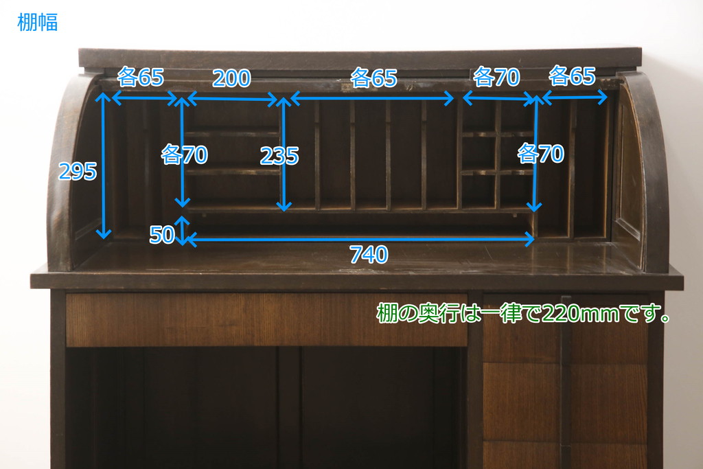 和製アンティーク　希少デザイン　レトロモダンな雰囲気漂うロールトップデスク(片袖机、ワークデスク、在宅用、在宅ワーク用)(R-069490)