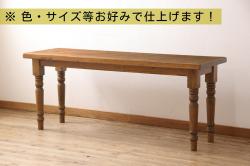 【オーダー注文・受注生産商品】コンソールテーブル(サイドテーブル、作業台)