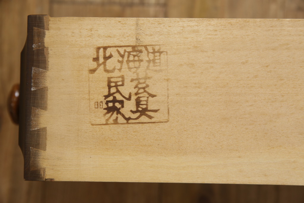 中古　北海道民芸家具　シンプルなデザインが魅力のライティングビューロー(ワークデスク、簿記机、在宅ワーク、在宅用、引き出し)(R-069967)