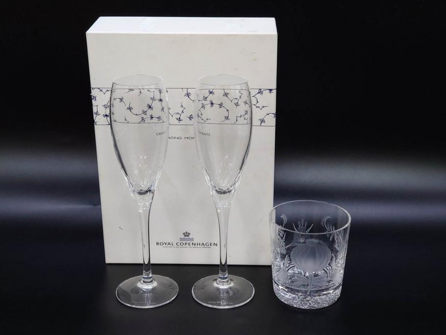 デンマーク　ROYAL COPENHAGEN(ロイヤルコペンハーゲン)　シャンパングラス/MEISSEN(マイセン)　マイセンクリスタル　ブルーオニオン　ロックグラス　繊細なデザインに気品を感じるグラス3点セット(タンブラー、オールドファッション、ワイン、コップ、北欧、共箱付き)(R-083281)