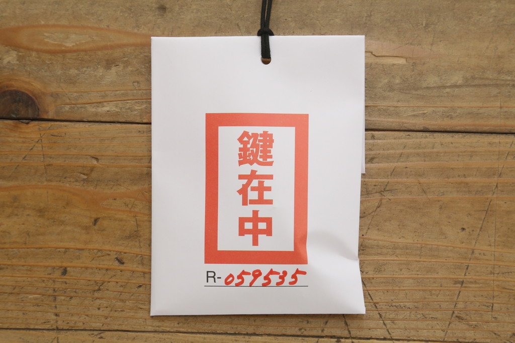 アンティーク家具　古民具　骨董　江戸明治期の三国車箪笥(R-059535)