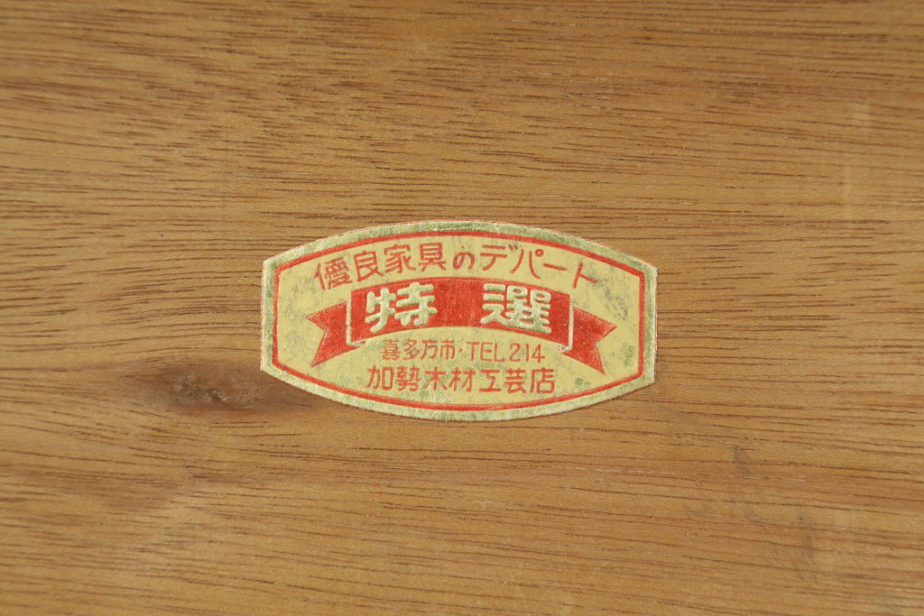 和製ビンテージ　希少!!　天童木工(Tendo)　ブナ材　丸みのあるフォルムとシンプルなデザインが魅力的な本箱(ブックケース、収納棚、キャビネット、飾り棚、ヴィンテージ)(R-068494)