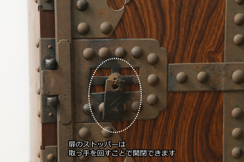 中古　国産　民芸城山　欅(ケヤキ)材　迫力ある金具のデザインが目を惹く収納棚(戸棚、電話台、花台、飾り台、サイドキャビネット)(R-076029)