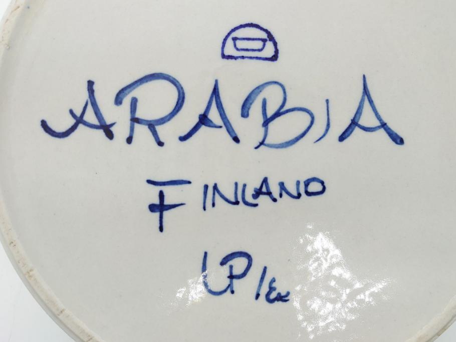 ARABIA FINLAND　アネモネ　Ulla Procope(ウラ・プロコッペ)　約23　青のアネモネが大胆に描かれた存在感のあるボウル(アラビア、フィンランド、Anemone、Sモデル、北欧食器)(R-062167)