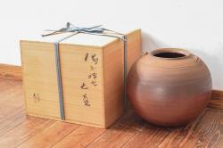 【骨董買取】人間国宝　藤原雄(Fujiwara Yu)　備前擂座　大壷(花瓶、花入、花器)を買取りました。