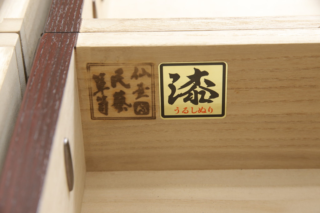 中古　美品　欅産業　漆塗り　迫力たっぷりの牡丹金具が付いた仙台箪笥(小箪笥、収納箪笥、引き出し、サイドチェスト)(R-056612)