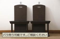 和製ビンテージ　リクライニング　昭和レトロな雰囲気漂うアイアンフレームのバーバーチェア(アームチェア、椅子、イス、いす、ヴィンテージ)(R-069138)