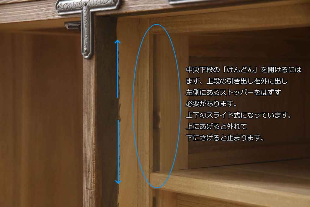 中古　美品　国産職人手造り　個性的な見た目と上質なつくりが魅力的な総桐箪笥(定価約100万円)(和箪笥、桐たんす、収納箪笥、整理箪笥)(R-059380)