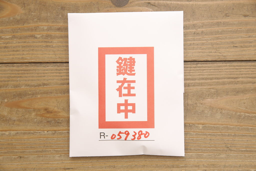 中古　美品　国産職人手造り　個性的な見た目と上質なつくりが魅力的な総桐箪笥(定価約100万円)(和箪笥、桐たんす、収納箪笥、整理箪笥)(R-059380)