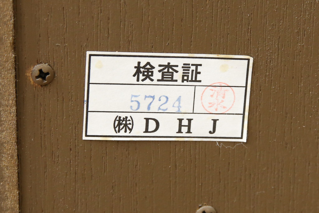 中古　美品　DREXEL HERITAGE(ドレクセルヘリテイジ)　FRANCESCA(フランチェスカ)シリーズ　優美なデザインのチェスト(引き出し)(定価約84万円)(R-056862)