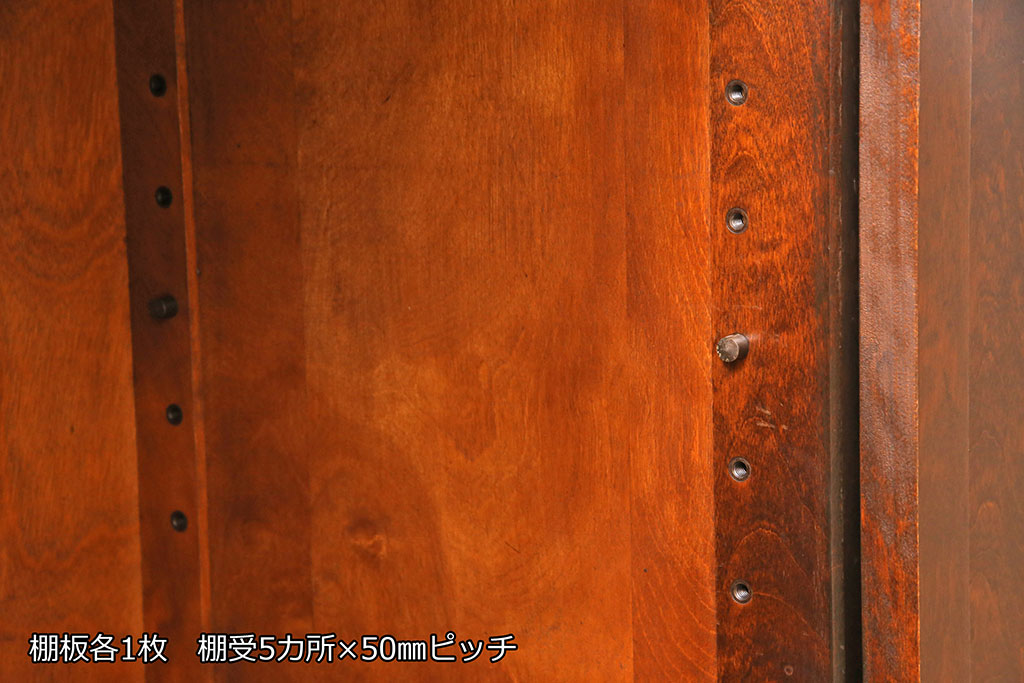 中古　北海道民芸家具　シックな雰囲気が素敵な引き出し付き収納棚(サイドボード)(R-050997)