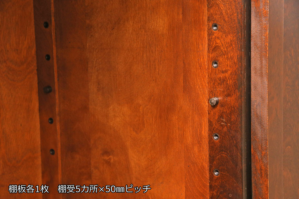 中古　北海道民芸家具　シックな雰囲気が素敵な引き出し付き収納棚(サイドボード)(R-050997)