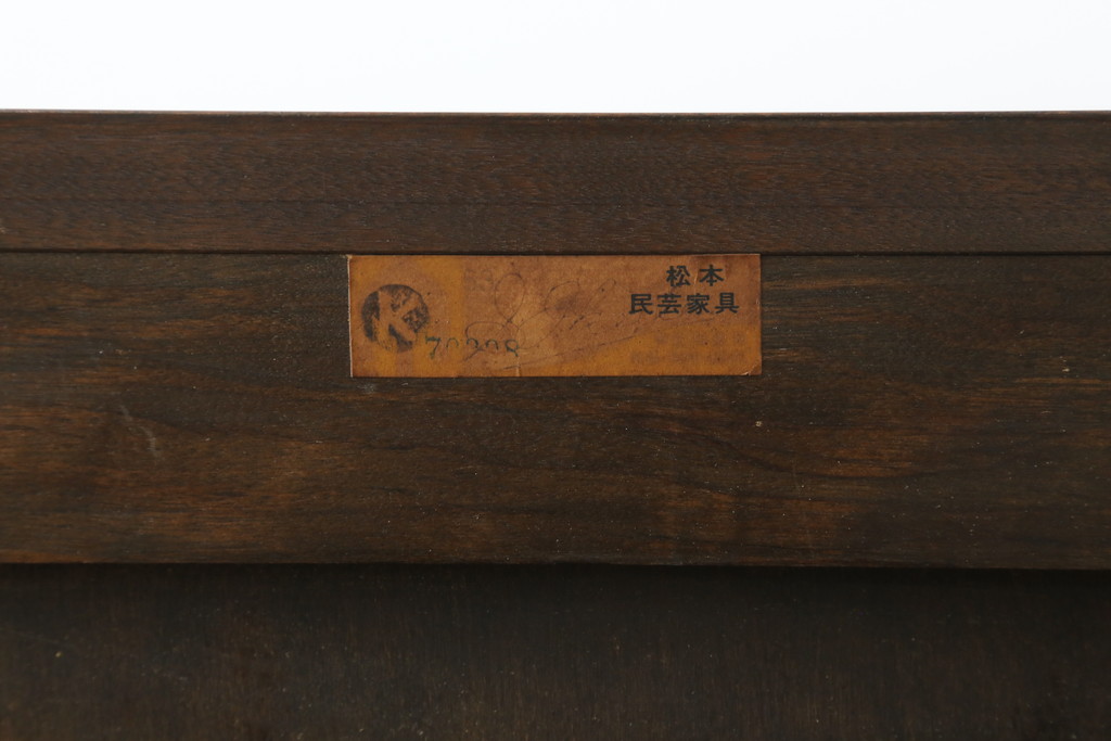 中古　特注品　松本民芸家具　シックで落ち着いた佇まいが魅力的なA型下駄箱(収納棚、戸棚、キャビネット)(R-075416)