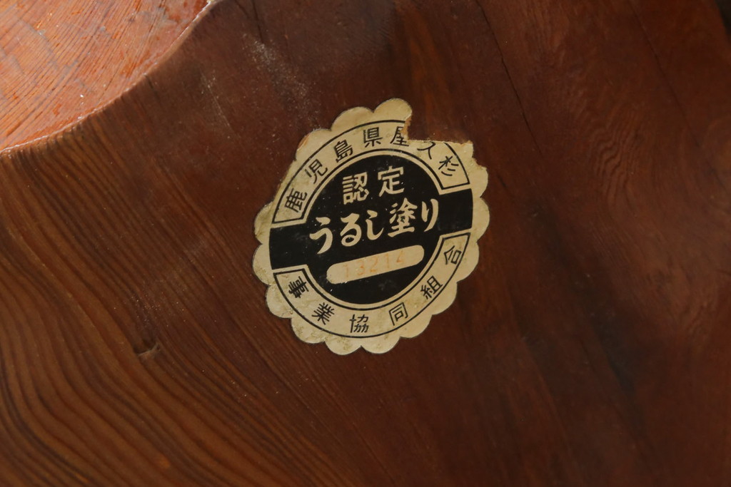 和製ビンテージ　屋久杉　漆塗り　2wayで衝立てにもなる!! ダイナミックな自然の造形が美しい座卓(センターテーブル、ローテーブル、パーテーション、衝い立て、つい立て、ヴィンテージ)(R-075833)
