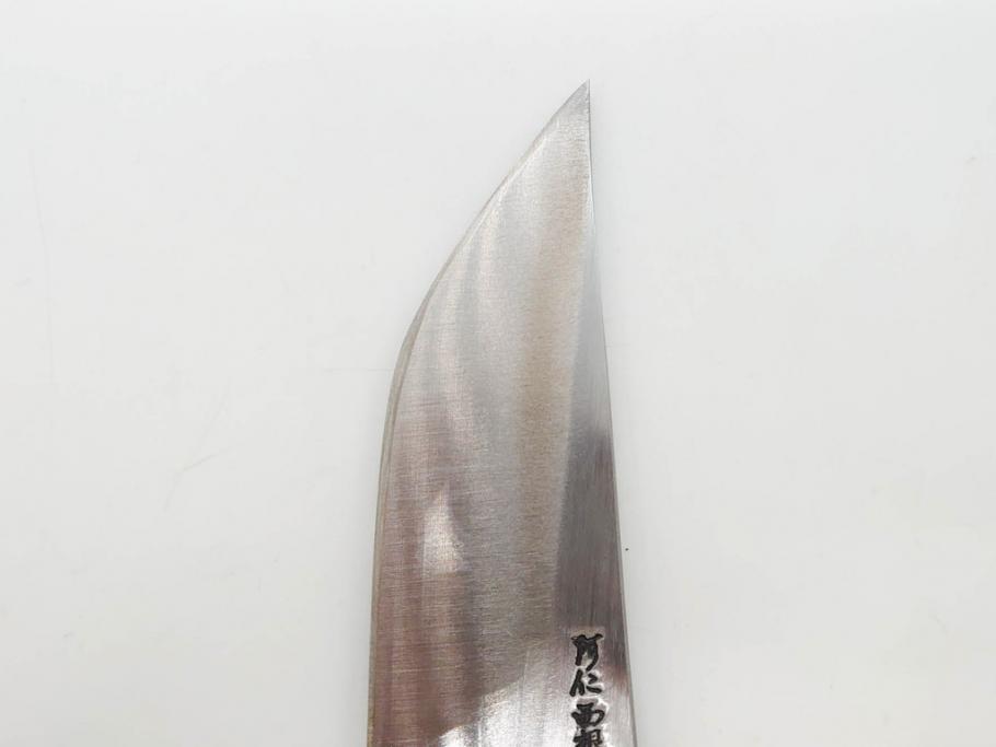 阿仁　西根正剛　誠　叉鬼山刀　4.5寸　ナイフ(マタギナガサ、フクロナガサ、西根打刃物、ケース付き、4寸5分、四寸五分)(R-083083)