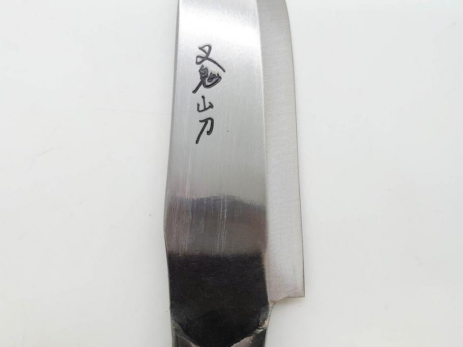 阿仁　西根正剛　誠　叉鬼山刀　4.5寸　ナイフ(マタギナガサ、フクロナガサ、西根打刃物、ケース付き、4寸5分、四寸五分)(R-083083)