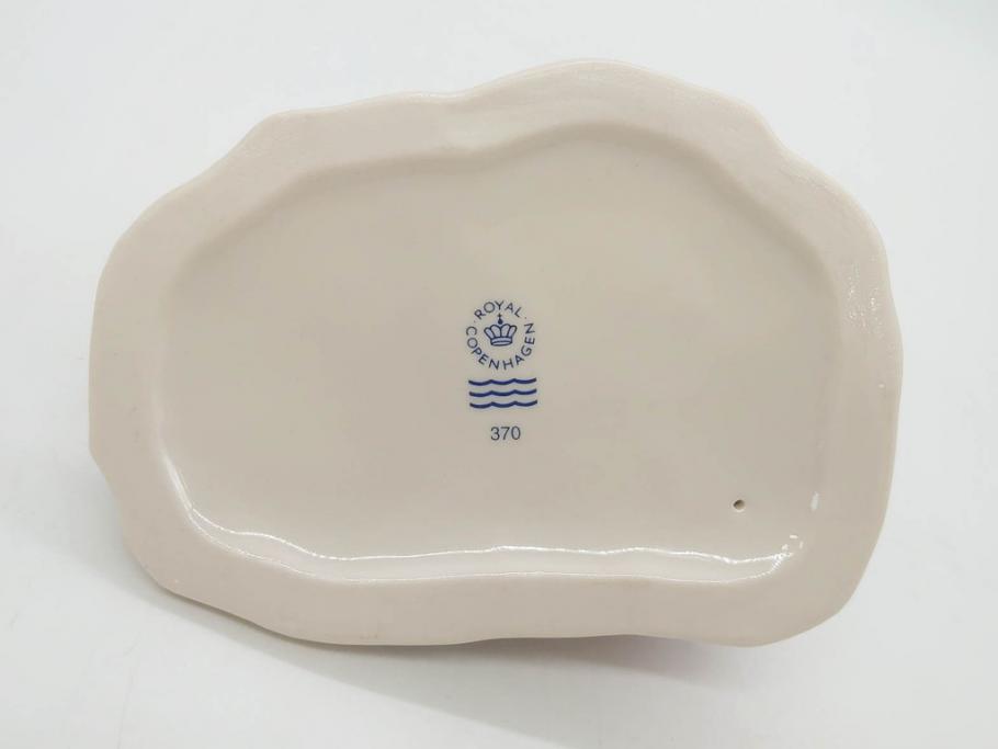 デンマーク　ROYAL COPENHAGEN(ロイヤルコペンハーゲン)　つぶらな瞳が可愛らしい小びとのフィギュリン(ノーム、こびと、置き物、置物、陶器、オブジェ、ディスプレイ、北欧)(R-076749)