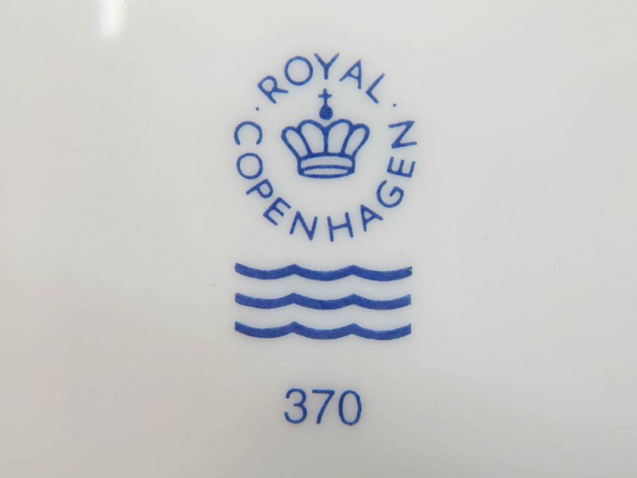 デンマーク　ROYAL COPENHAGEN(ロイヤルコペンハーゲン)　つぶらな瞳が可愛らしい小びとのフィギュリン(ノーム、こびと、置き物、置物、陶器、オブジェ、ディスプレイ、北欧)(R-076749)