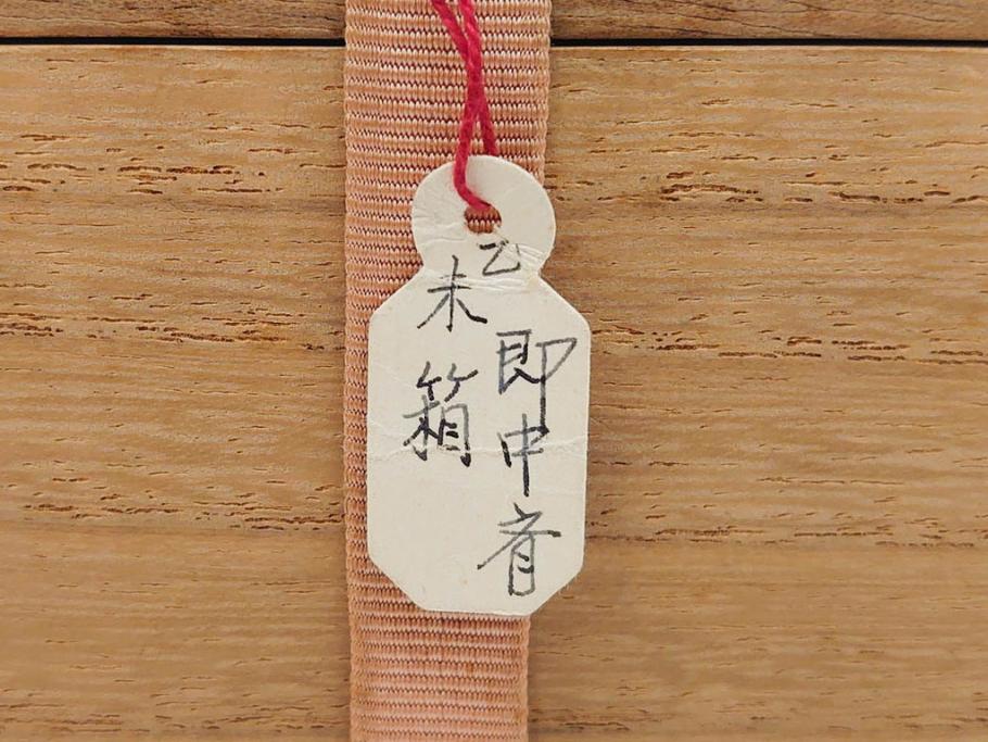 十四代　楽吉左衛門(覚入)　白薬　銘「掬水」　3.8寸　温かみを感じる色合いが魅力の茶碗(即中斎書付、抹茶碗、茶道具、茶器、和食器、共箱付き、三寸八分)(R-083085)