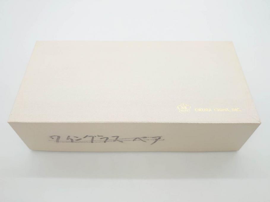 大倉陶園(OKURA、OAC)　ブルーローズ　優雅なひとときを演出するカップ&ソーサー2客セット(ティー、コーヒー、バラ、薔薇、金彩、白磁、C&S、洋食器、箱付き)(R-083090)
