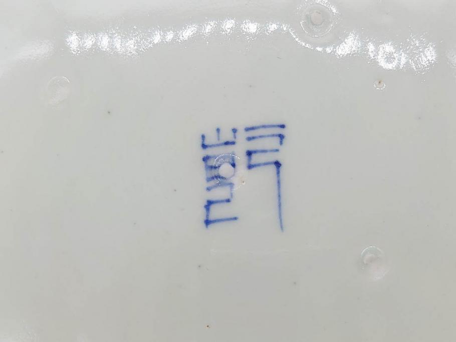 江戸期　古伊万里　染付　約33cm　1尺　大皿　緻密に描かれた山水図が見事な大鉢(深鉢、和皿、和食器、一尺)(R-083130)