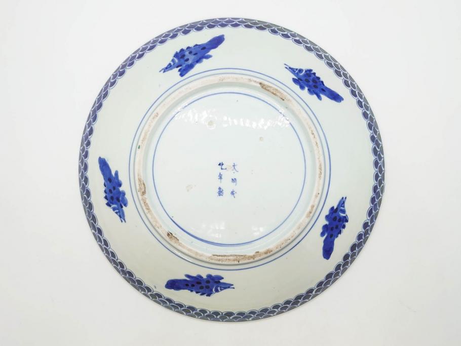 上手物　江戸期　太明成化年製　古伊万里　染付　色絵　約39cm　1尺3寸　色鮮やかな絵付けが存在感を放つ大皿(魚、和皿、和食器、一尺三寸)(R-083131)