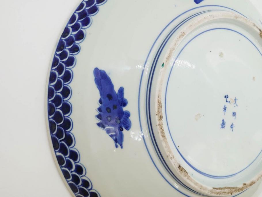 上手物　江戸期　太明成化年製　古伊万里　染付　色絵　約39cm　1尺3寸　色鮮やかな絵付けが存在感を放つ大皿(魚、和皿、和食器、一尺三寸)(R-083131)