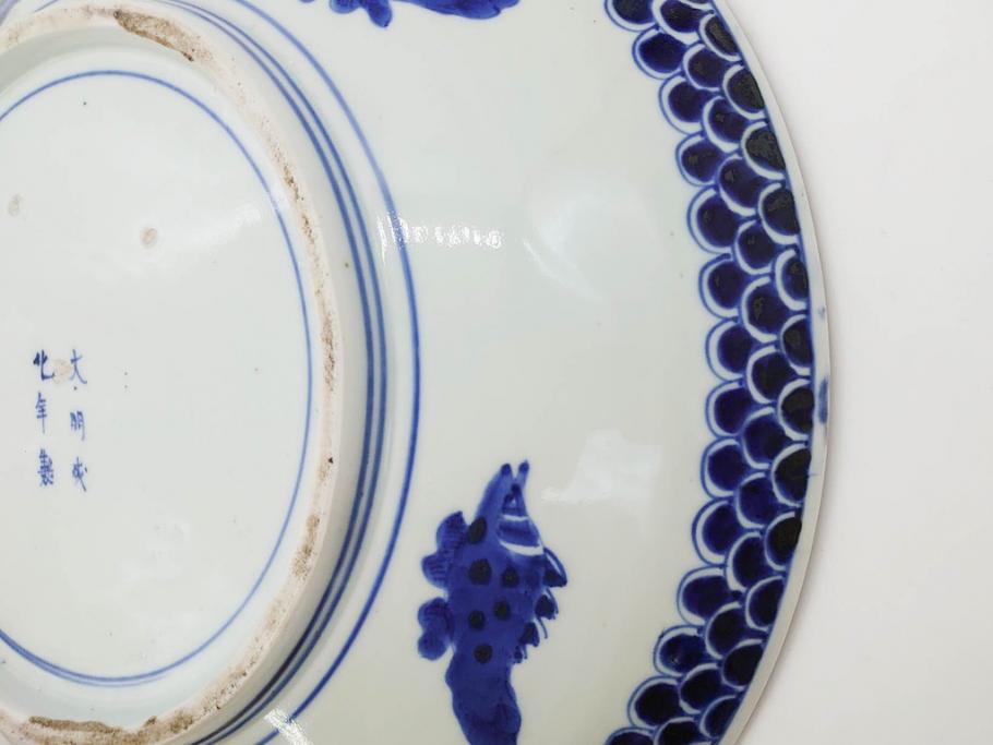 上手物　江戸期　太明成化年製　古伊万里　染付　色絵　約39cm　1尺3寸　色鮮やかな絵付けが存在感を放つ大皿(魚、和皿、和食器、一尺三寸)(R-083131)