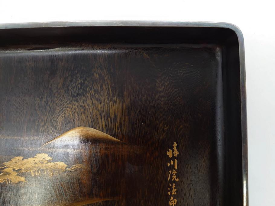 明治期　小川松民　晴川院法印　金銀蒔絵　波千鳥　豪華な蒔絵が素晴らしい!上品な雰囲気漂う硯箱(硯、水滴、水差し、漆器、漆芸、木製、書道具、共箱付き)(R-083136)