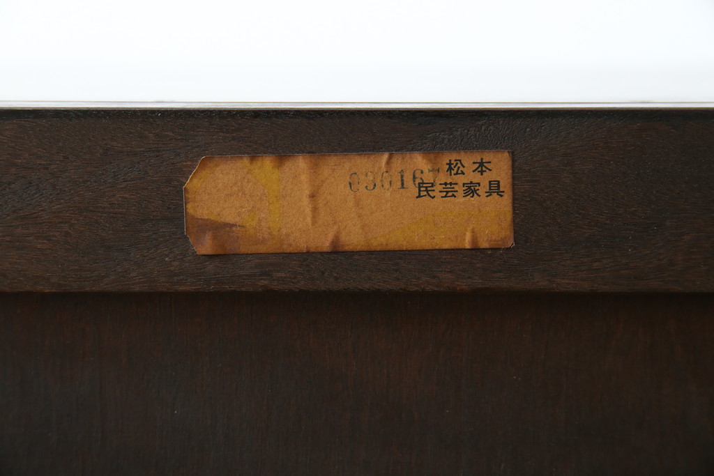 中古　松本民芸家具　台輪を付けてリメイクしました!取り入れやすいサイズが嬉しい衣装盆付き箪笥(和タンス、衣装箪笥、戸棚、収納棚、キャビネット、着物箪笥)(R-063872)