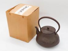 未使用品　戦前　寿　巾着　巻物　南部鴻栄堂　縁起物のモチーフが魅力的な鉄瓶(湯沸、湯瓶、茶道具、茶器)(R-076898)