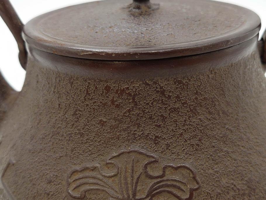 未使用品　戦前　寿　巾着　巻物　南部鴻栄堂　縁起物のモチーフが魅力的な鉄瓶(湯沸、湯瓶、茶道具、茶器)(R-076898)