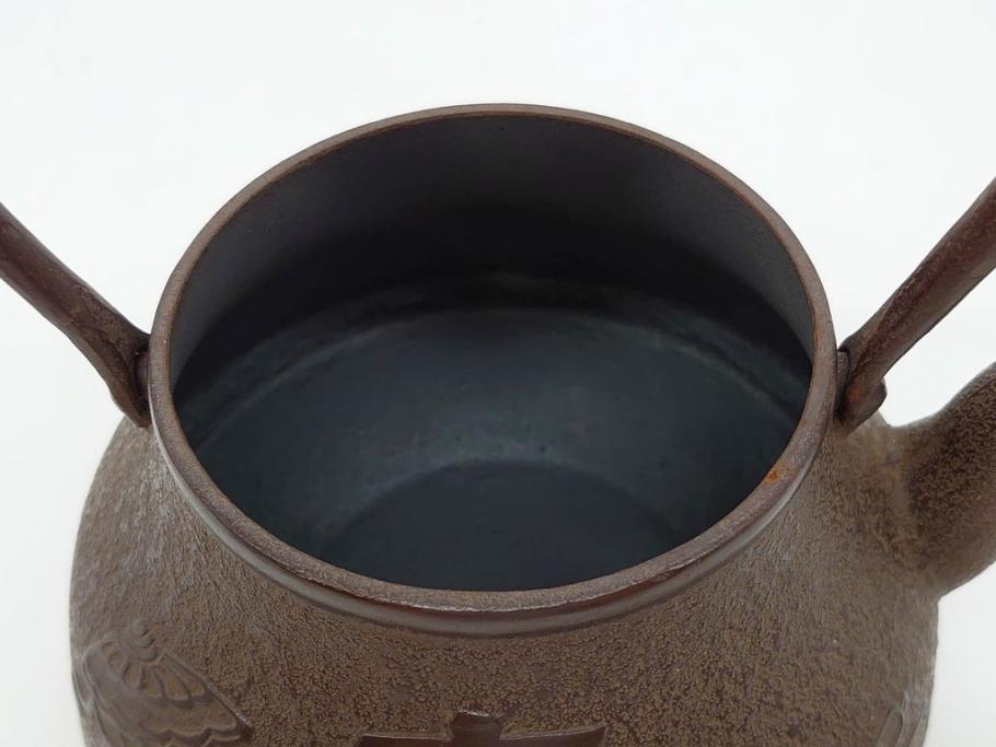 未使用品　戦前　寿　巾着　巻物　南部鴻栄堂　縁起物のモチーフが魅力的な鉄瓶(湯沸、湯瓶、茶道具、茶器)(R-076898)
