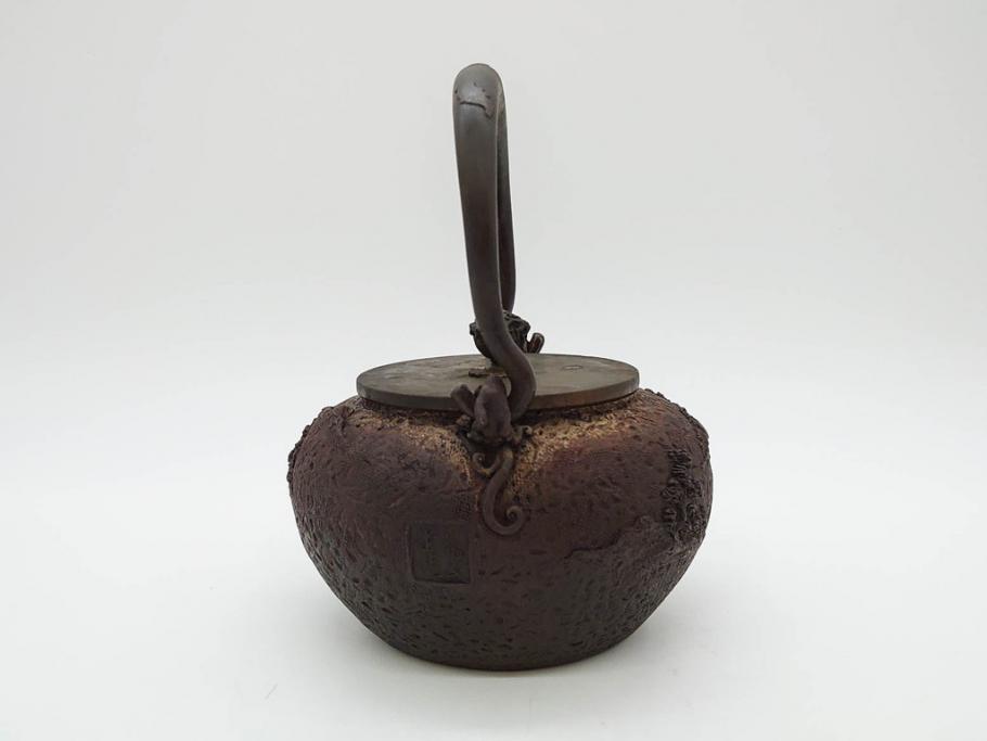 25 期間限定 オフセール 獣口鉄瓶 骨董 茶道具 時代品 14.5×18