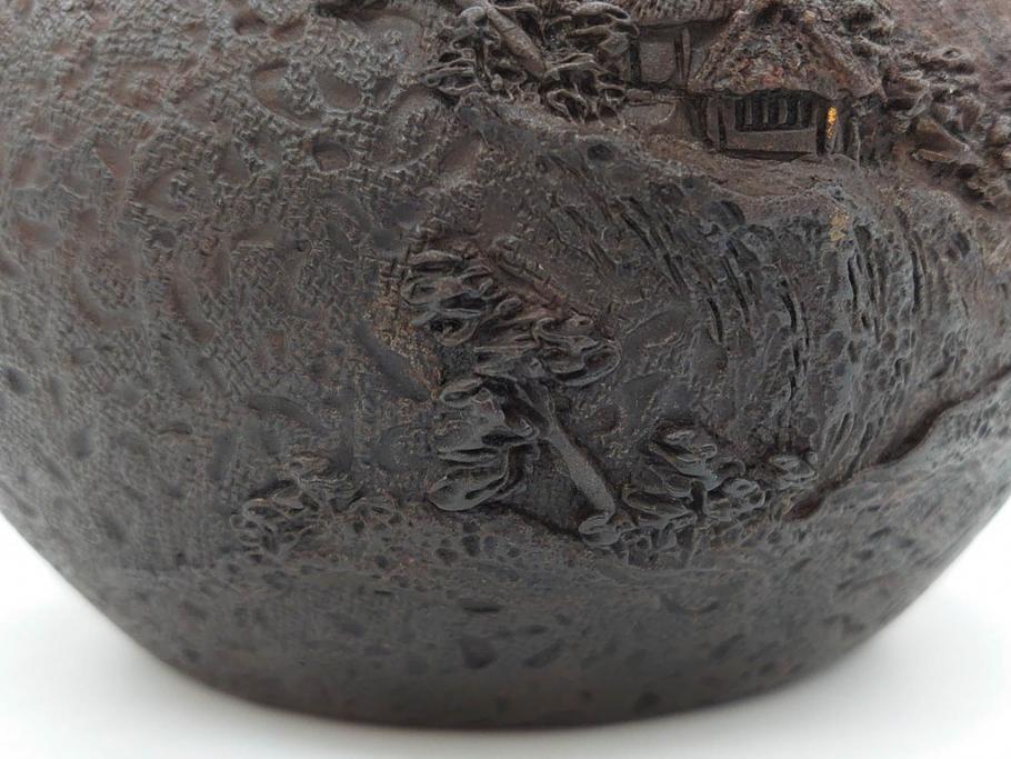 時代物 亀文堂 獣口 家屋風景図 長い歴史を刻んだ趣ある鉄瓶(湯