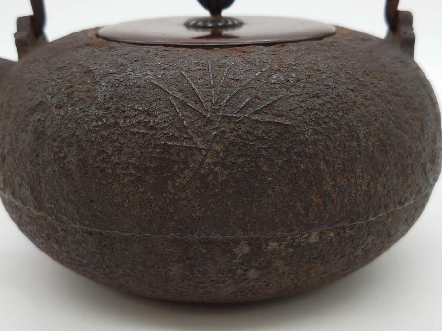 時代物　釜師　高木治良兵衛　銀摘み　ころんとしたフォルムがあたたかみを感じる姥口平丸鉄瓶(湯沸、湯瓶、茶道具、茶器、共箱付き、髙木治良兵衛)(R-077057)