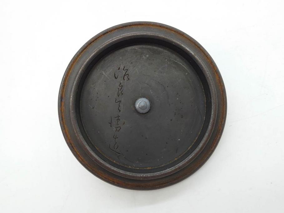時代物　釜師　高木治良兵衛　銀摘み　ころんとしたフォルムがあたたかみを感じる姥口平丸鉄瓶(湯沸、湯瓶、茶道具、茶器、共箱付き、髙木治良兵衛)(R-077057)