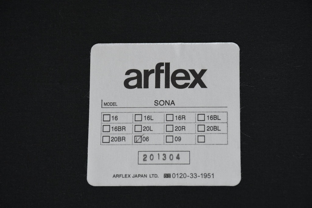中古　美品　arflex(アルフレックス)　SONA(ソーナ)　心地よさと洗練を兼ね備えたオットマン付きカウチソファ(3人掛け、3P、三人掛け、2人掛けソファ、2PL字ソファ)(定価約115万円)(R-083189)